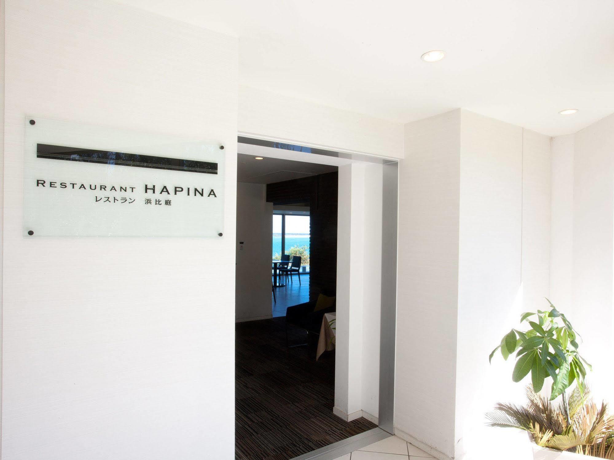 Hotel Hamahigashima Resort Урума Экстерьер фото
